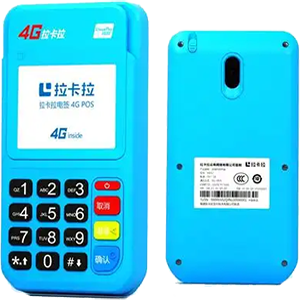 迁安拉卡拉电签版扫码POS机