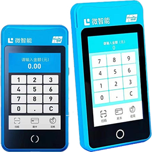 迁安拉卡拉微智能POS机